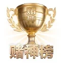 毫秒级赛况终端发布